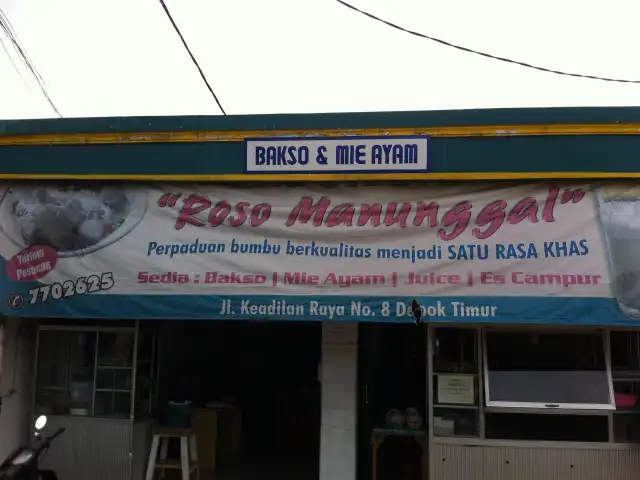 Gambar Makanan Roso Manunggal 2