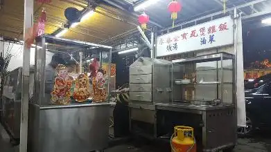 Weng Tai Restaurant (Claypot Chicken Rice) Food Photo 5