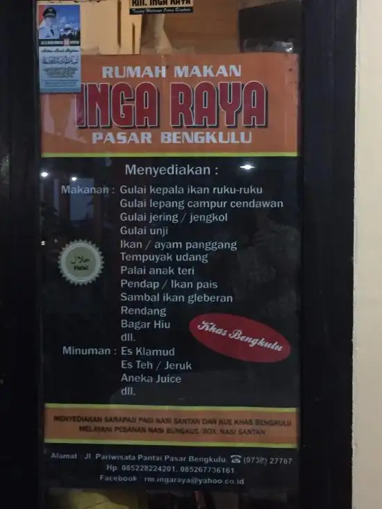 Gambar Makanan Rumah Makan Inga Raya 5