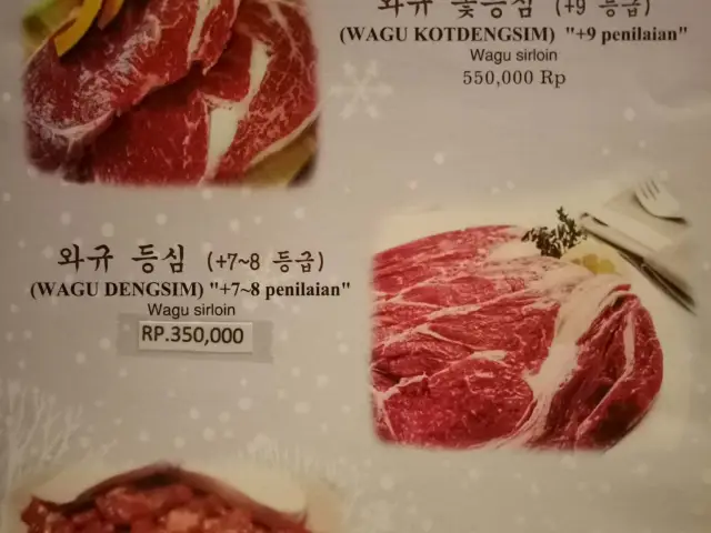 Gambar Makanan Dami Korean Restaurant 20