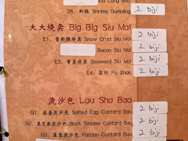 Restoran Wu Lou Dim Sum 五楼点心茶楼 Food Photo 2