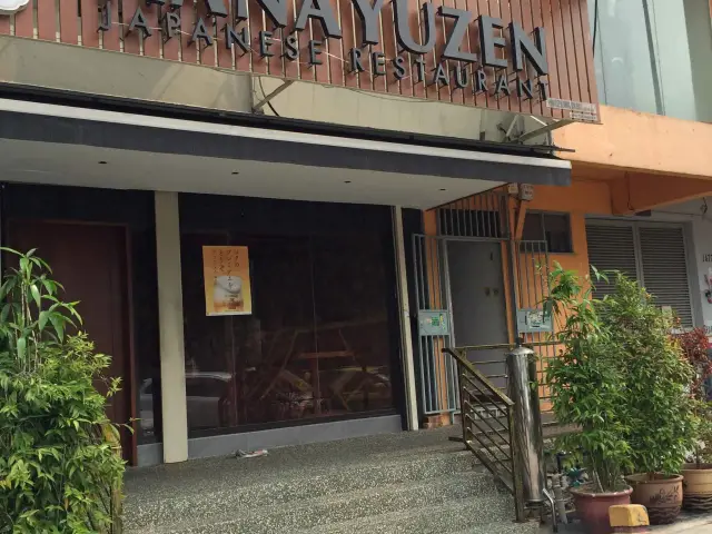 Hanayuzen Japanese Restaurant - 花友膳日本料理 Food Photo 2