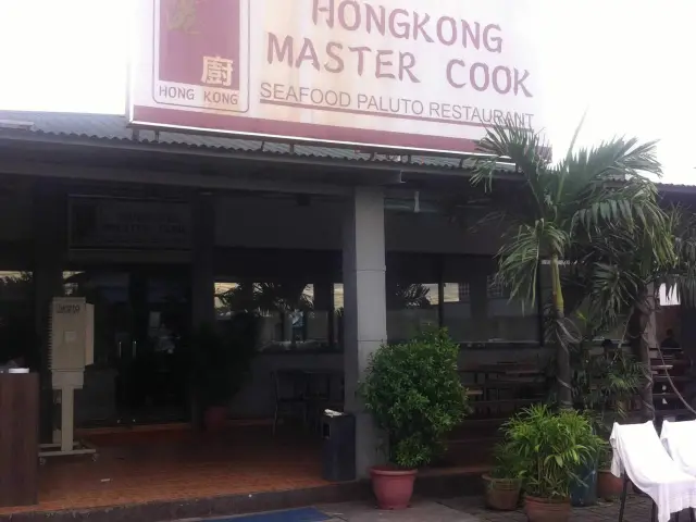 Hongkong Master Cook Food Photo 3