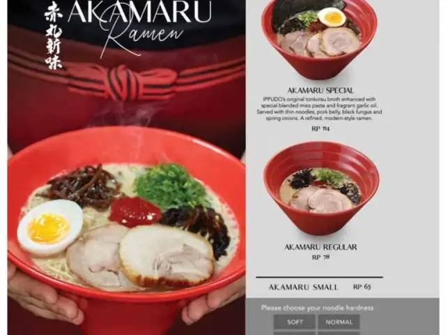 Gambar Makanan Ippudo 20