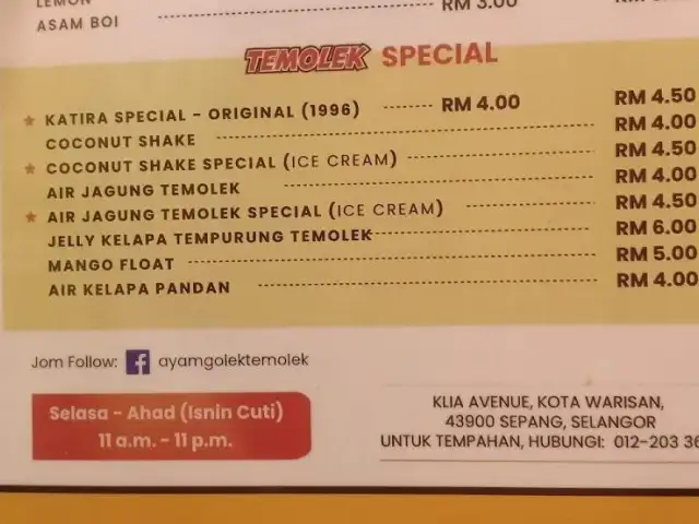 Restoran Temolek - Asam Pedas Melaka & Gerang asam warisan Food Photo 2