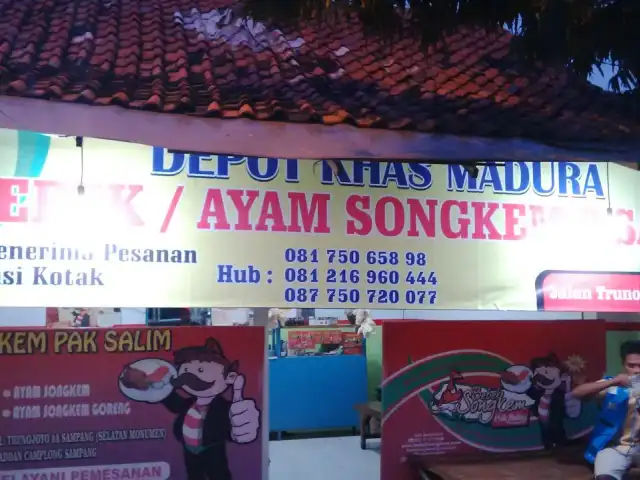 Gambar Makanan Depot Bebek/Ayam Songkem Pak Salim 7