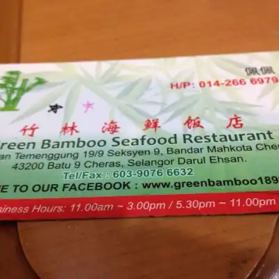 Green Bamboo Seafood Restaurant
