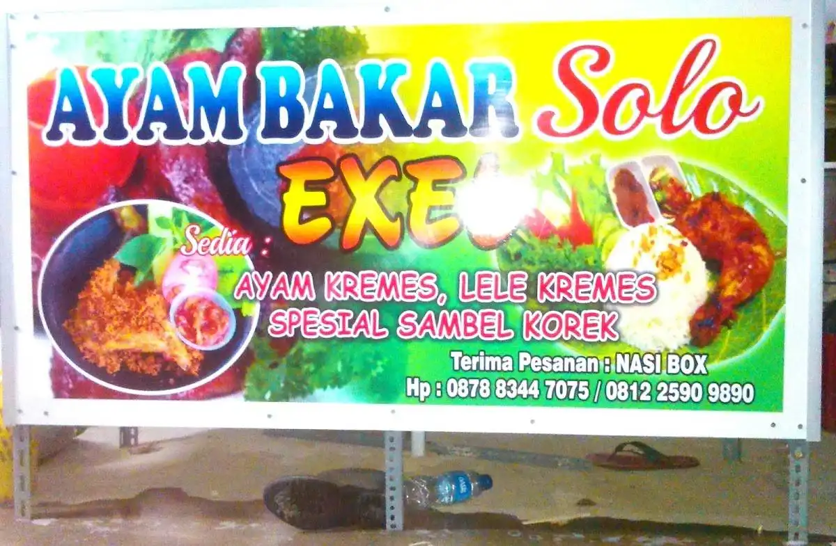 Ayam Bakar Solo EXEL