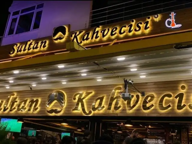 Sultan Kahvecisi'nin yemek ve ambiyans fotoğrafları 12