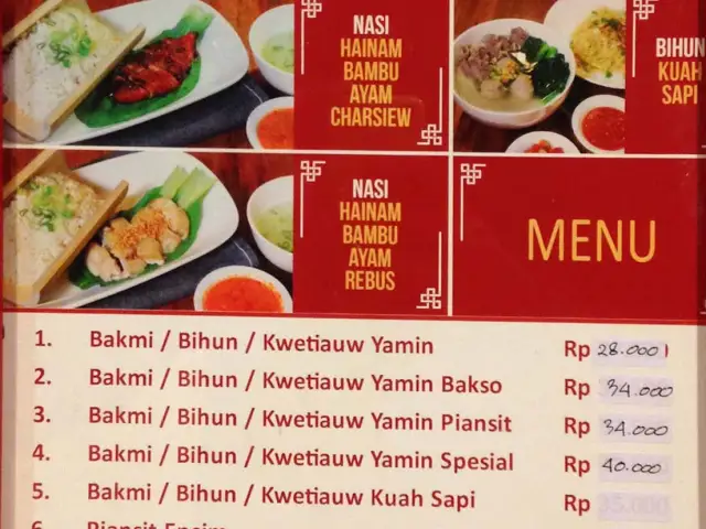 Gambar Makanan Nasi Hainam Bambu 3