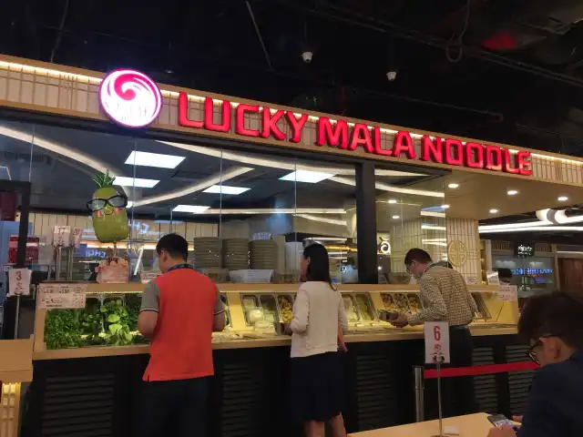 Lucky Mala Noodle Food Photo 11