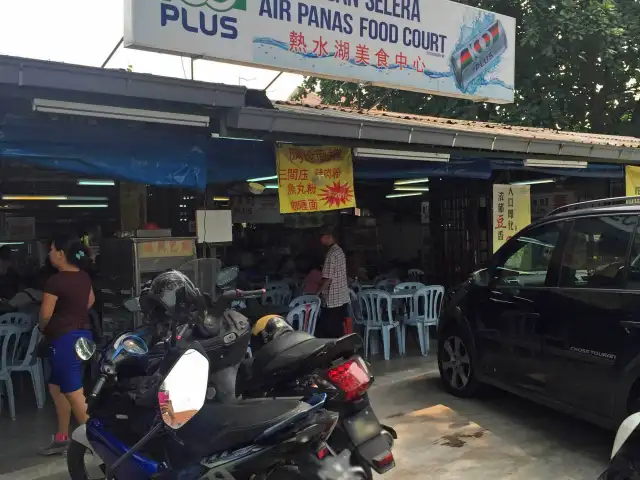 Medan Selera Air Panas Food Photo 2