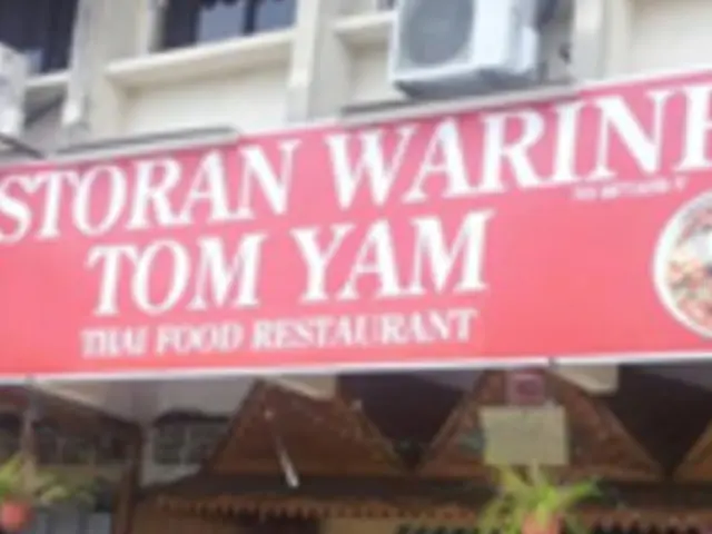 Restoran Warinee Tom Yam Food Photo 1