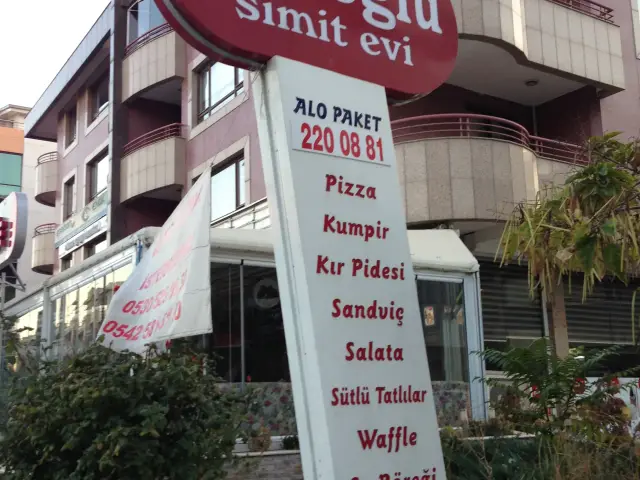 Köroğlu Simit Evi'nin yemek ve ambiyans fotoğrafları 3