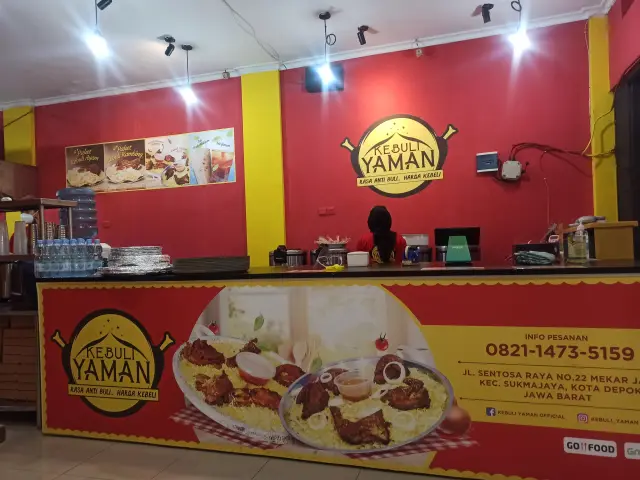 Gambar Makanan Kebuli Yaman 2