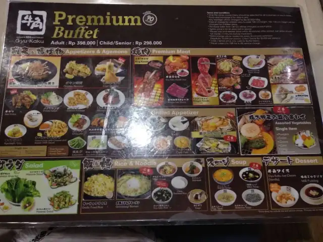 Gambar Makanan Gyu-Kaku Aeon BSD 18