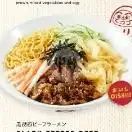 Gambar Makanan Tokyo Belly, Pentacity 8