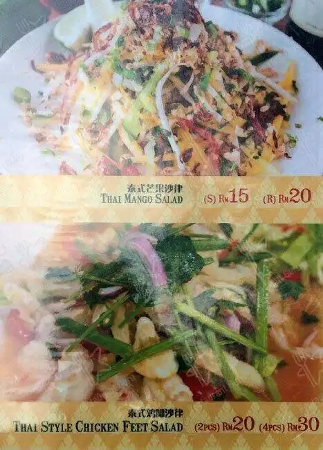 Thai Tuk Tuk Food Photo 18