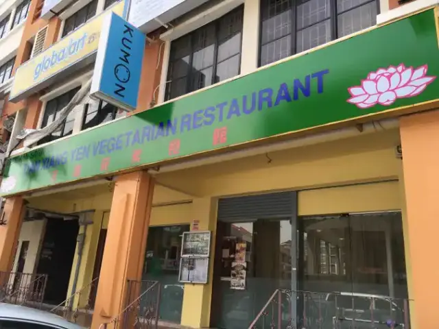 Tian Xiang Yen Vegetarian Restaurant