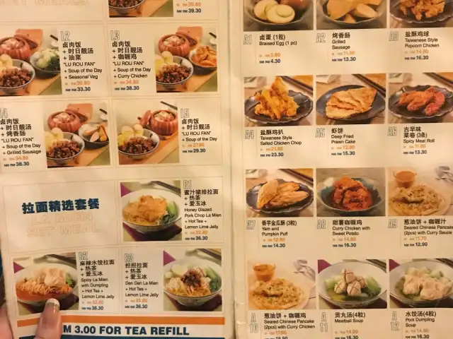 TaiBae Food Photo 2