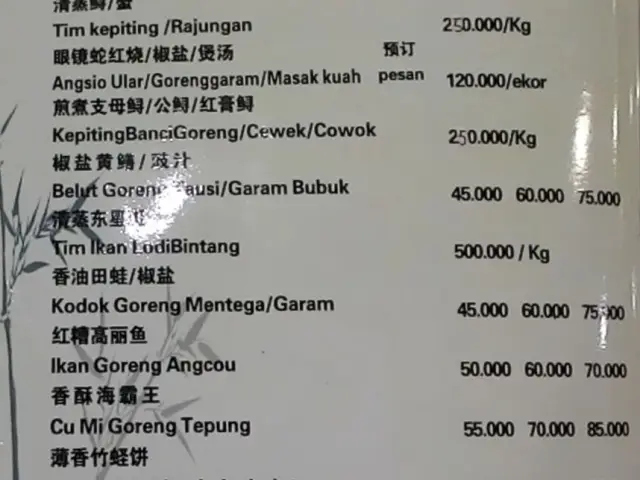 Gambar Makanan Yi Xiang 6