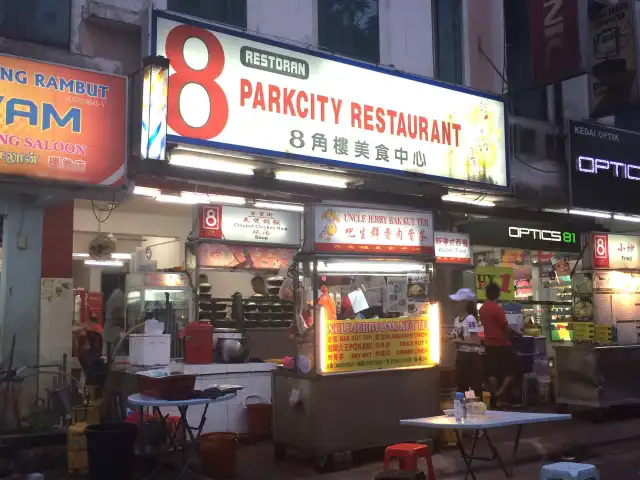 Parkcity Food Photo 3
