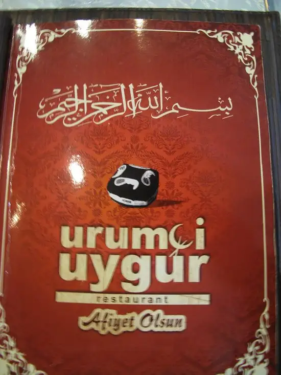 Urumçi Uygur Restaurant'nin yemek ve ambiyans fotoğrafları 31