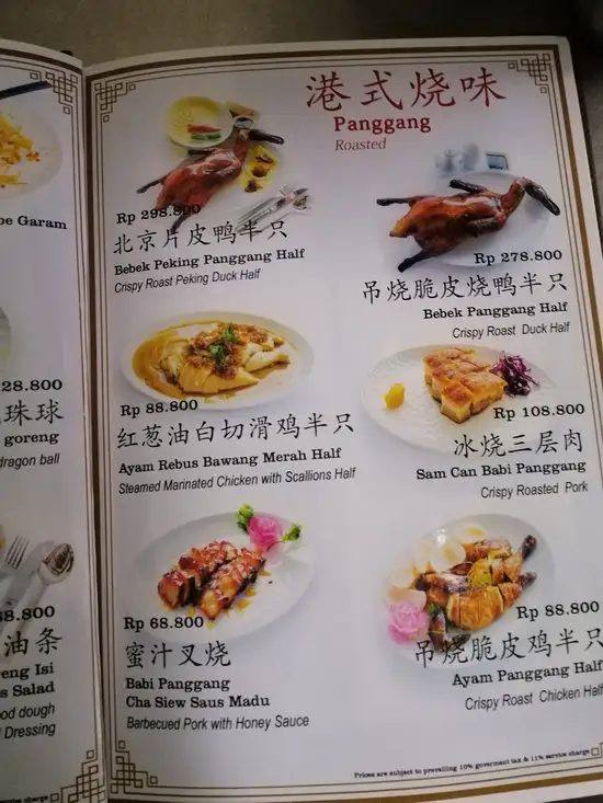 Gambar Makanan Tao Yuan Restaurant 4