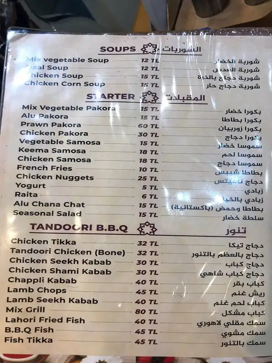 Karachi Darbar pakistan restaurant'nin yemek ve ambiyans fotoğrafları 20