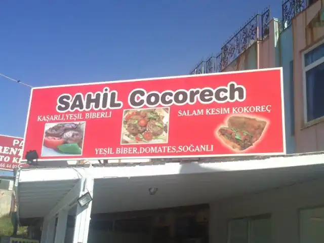 Sahil Cocorech'nin yemek ve ambiyans fotoğrafları 3