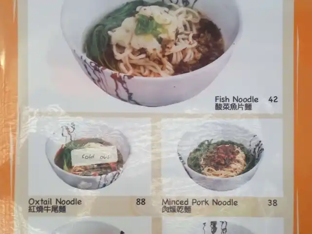 Gambar Makanan IOI Shabu 8
