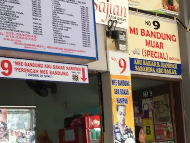 Mee Bandung Abu Bakar Hanipah Food Photo 13