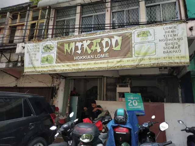 Gambar Makanan Rumah Makan Mikado Hokkian Lomie 6