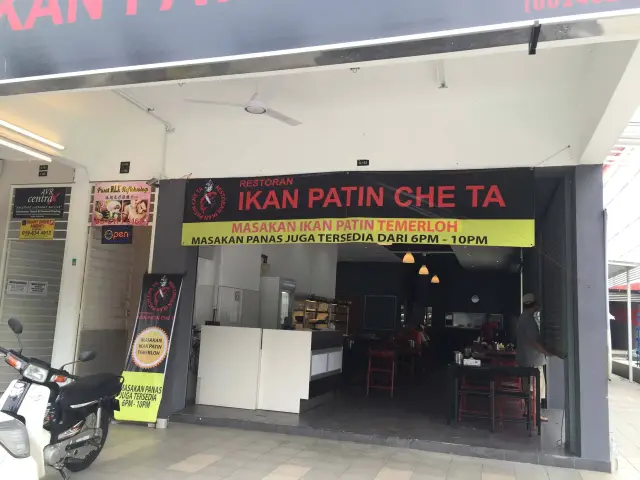 Restoran Ikan Patin Che Ta Food Photo 2