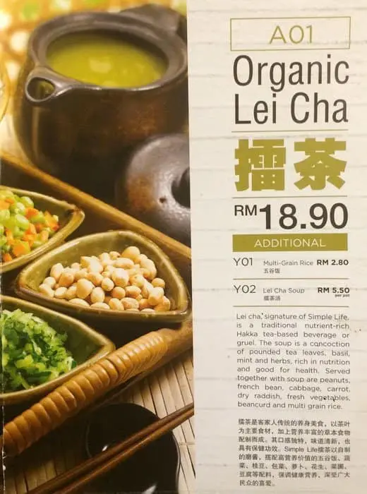 Simple Life Healthy Vegetarian Restaurant - Setia City Mall Food Photo 2