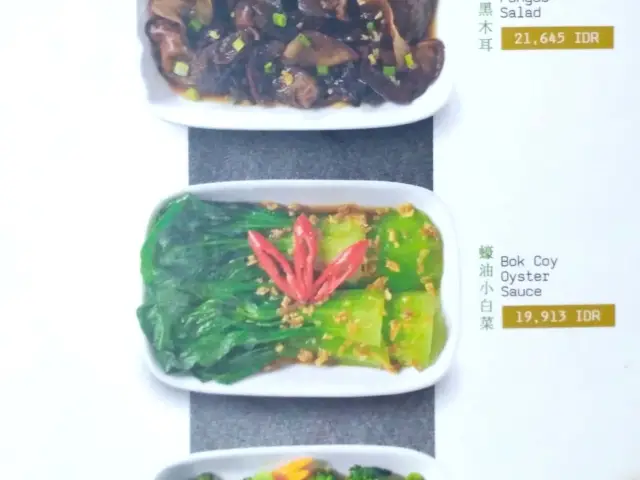 Gambar Makanan Depot 3.6.9 Shanghai Dumpling & Noodle 13