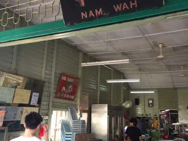 Nam Wah Kopitiam Food Photo 13