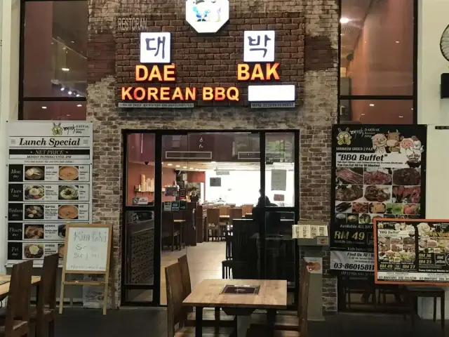 Dae Bak Korean BBQ Food Photo 7