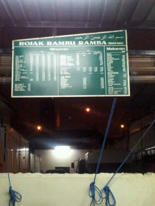 Rojak Rambu Ramba Food Photo 9