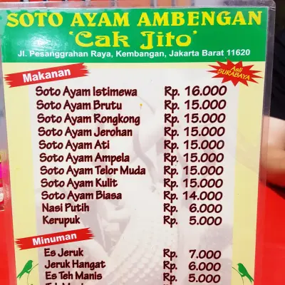 Soto Ayam Ambengan Cak Jito