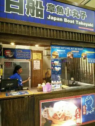 Japan Boat Takoyaki-Penampang Food Photo 1