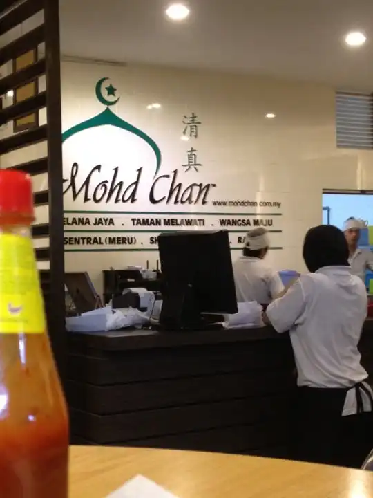 Restoran Cina Muslim Mohd Chan Abdullah Food Photo 9