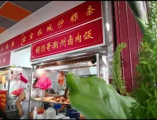 BT5 Restoran (中南海)