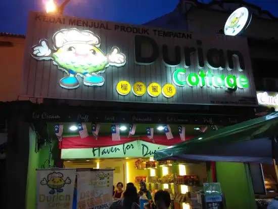 Durian Cottage Food Photo 1
