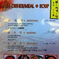 Gambar Makanan Michuhol Korean Restaurant - Sunlake Hotel 1