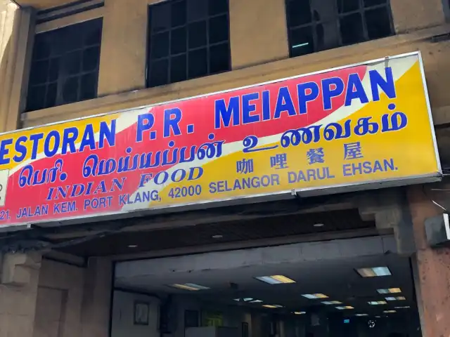 Restoran P. R. Meiappan Food Photo 3