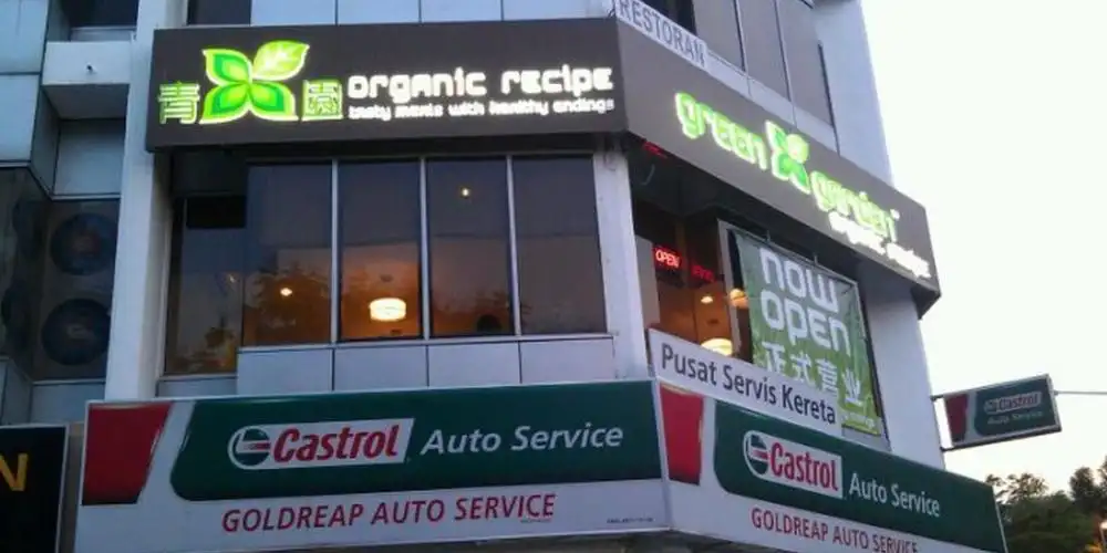 Green Garden Organic Cafe