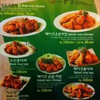 Gambar Makanan Chicken Phong 1