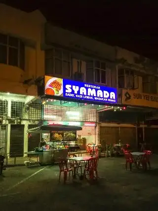 Satay Syamada Food Photo 2