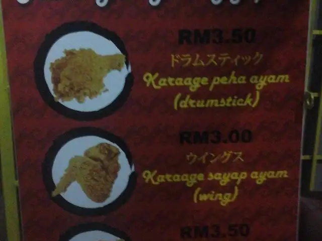 Rawang Burger Bakar Kubang Kerian Food Photo 2